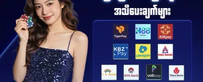 နေ့စဉ် Reload ဘောနပ်စ် promotion